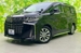 2022 Toyota Alphard S 14,000kms | Image 1 of 18