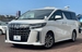 2020 Toyota Alphard S 19,000kms | Image 1 of 18