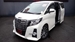 2016 Toyota Alphard 90,841kms | Image 1 of 19