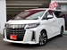 2019 Toyota Alphard 4WD 27,035kms | Image 1 of 15