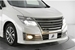 2016 Nissan Elgrand Rider 4WD 47,400kms | Image 3 of 10