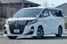 2015 Toyota Alphard S 35,000kms | Image 1 of 18