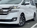 2015 Toyota Vellfire 4WD 37,000kms | Image 10 of 18
