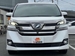 2015 Toyota Vellfire 4WD 37,000kms | Image 18 of 18