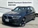 2021 BMW iX3 6,000kms | Image 1 of 17