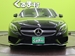 2017 Mercedes-Benz S Class S550 31,880kms | Image 20 of 20
