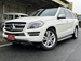 2015 Mercedes-Benz GL Class GL350 4WD 94,000kms | Image 1 of 20