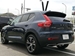 2020 Volvo XC40 4WD 39,500kms | Image 4 of 15