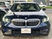 2023 BMW 5 Series 523i 3,000kms | Image 9 of 19