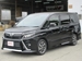 2020 Toyota Voxy ZS 46,888kms | Image 7 of 20