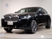 2023 BMW X4 xDrive 20d 4WD 8,000kms | Image 1 of 17