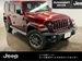 2021 Jeep Wrangler Unlimited 4WD 12,000kms | Image 15 of 20