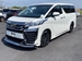 2019 Toyota Vellfire 4WD 36,629kms | Image 1 of 11