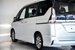 2019 Nissan Serena e-Power 80,775kms | Image 5 of 19