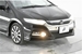 2012 Honda Insight 53,200kms | Image 3 of 19