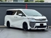 2019 Toyota Vellfire 4WD 28,000kms | Image 20 of 20