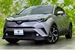 2017 Toyota C-HR 29,000kms | Image 1 of 8