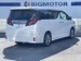 2017 Toyota Alphard S 47,000kms | Image 3 of 18