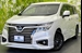 2019 Nissan Elgrand Highway Star 62,000kms | Image 1 of 18